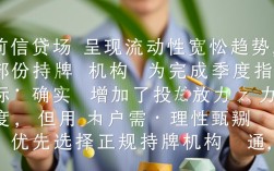 最近放水口子是真的吗？2026最新容易下款的口子怎么申请？