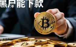 黑户秒的口子有哪些，黑户能下款的口子在哪里