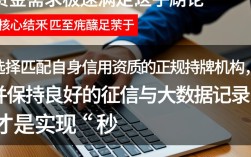 在哪借钱秒过，2026最新网贷平台哪个容易下款？