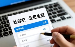 只有社保怎么贷款，没有工资流水能贷吗