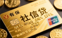 有社保卡必下的口子有哪些，2026年怎么申请容易下款？