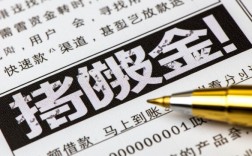 小额借款20000不看征信能下款吗，哪里有马上到账的？
