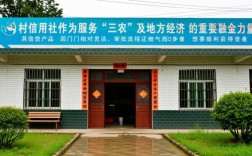 农村信用社贷款需要什么条件，办理流程详细步骤有哪些？