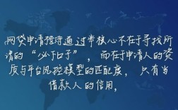 好申请通过的网贷有哪些？2026最容易下款的口子？