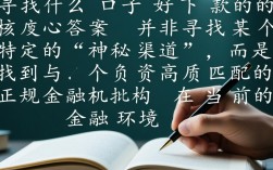 什么口子好下款，2026最新容易通过的贷款口子有哪些？