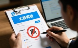 征信黑了怎么借大额，不看支付宝的大额网贷有哪些