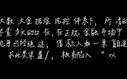 不查多头的口子怎么申请？哪里有不查多头的网贷口子