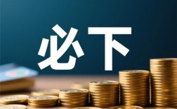 信用卡必下的借款有哪些？哪个平台容易通过下款？