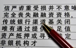 黑户可以在贷款吗，黑户哪里可以贷到款？