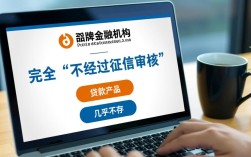 不查征信的口子有哪些？不经过征信审核能下款吗