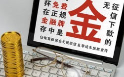 免费无征信下款怎么申请，哪个平台容易下款？