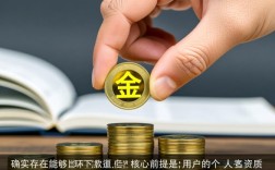 有没有能下款的口子，2026年最新容易下款的口子有哪些