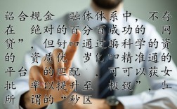 百分百成功的网贷是真的吗，不看征信必下款的口子怎么申请