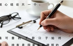 哪里找下款口子，2026容易下款的口子在哪里？