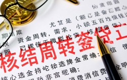 小额五百块借钱怎么申请，哪里可以借到秒下款的口子？