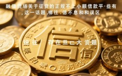 不上征信的正规小额借款平台有哪些，2026不看征信秒下款口子