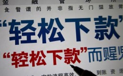 目前市面上还有哪些网贷平台可以轻松下款，哪个容易通过？