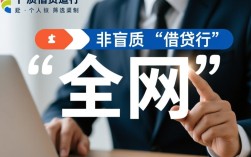 全网网贷口子有哪些？，2026最新容易通过的口子在哪里找？