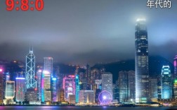 香港奇案之二：凶杀