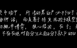 黑白户必下口子是真的吗，2026年不用审核的口子有哪些
