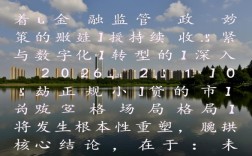 2026正规小贷怎么申请？哪里有秒批下款口子？