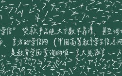 学信下款靠谱吗，审核容易过吗真的能下款吗