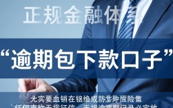 逾期包下款口子靠谱吗，2026年有哪些逾期必下款的口子