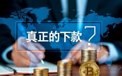下款的好口子是哪个？2026年容易通过的网贷口子