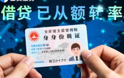 身份证极速下款怎么申请，哪个平台凭身份证秒批贷款？