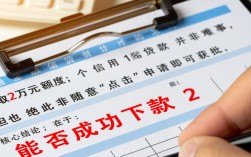 能下2万的口子有哪些？急需2万怎么借容易通过？