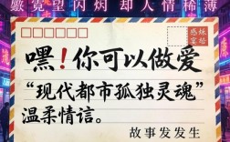 嘿！你可以做爱