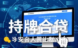 类似光速贷的网贷平台有哪些？正规下款快的软件哪个好