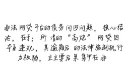 高炮口子逾期后果严重吗，高炮口子逾期会上征信吗