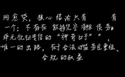 网贷逾期还能下款吗，2026年最新口子在哪里申请？