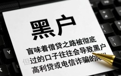 黑户过的口子有哪些，2026必下款怎么申请秒下？