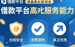 哪个借款平台好用，怎么选择正规靠谱的借款平台