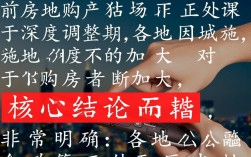 公积金放水口子是真的吗？公积金提取新政策有什么条件