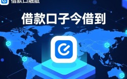 借款口子今借到怎么申请，审核通过率高吗容易下款吗