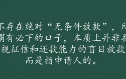有必下的口子是真的吗，2026必下款口子怎么申请