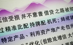 黑了能下的口子有哪些，征信黑了怎么借钱？