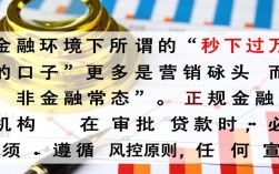 秒下过万的口子有哪些，2026必下款的口子是真的吗