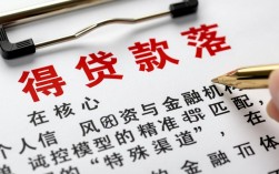 2026最新能下款口子有哪些，急需用钱哪里借秒下款？