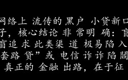 黑户小贷新口子哪里能借，2026不用审核秒下款