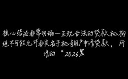 2026黑户手机不是实名可以贷款的口子，手机号没实名能下款吗？