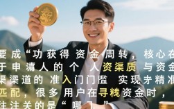 哪几个口子下款容易，急需用钱怎么借钱最快？