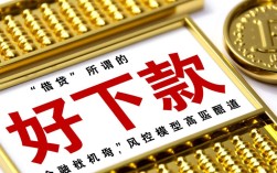 贷款可下的口子有哪些，2026容易下款最新口子