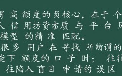 能下额度的口子有哪些，2026容易下款的口子是哪个