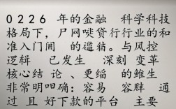 2026年网贷有哪些平台容易通过好下款，2026年哪个平台好下款