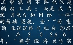 2026年世界杯在哪办？2026年世界杯举办时间是几月？