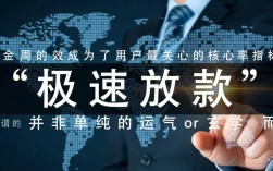 贷款口子秒下款是真的吗，哪里有正规秒下款的口子？